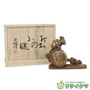 【中古】M▽北村西望 ブロンズ像 干支 ねずみ 子 箱 打出の小槌 ■送料無料対象外・送料別途必要■ (38185)