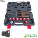 【中古】M▽BBK エキスパンダー セット Black Diamond ケース付き 13100 ■送料無料対象外・送料別途必要■ (38231)