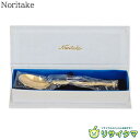 【中古】M▽未使用 ノリタケ Noritake カトラリー スプーン 箱入り ■送料無料対象外・送料別途必要■ (38282)