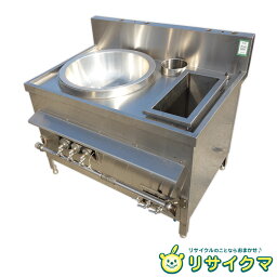 【中古】D▼業務用 ゆで麺器 ゆで麺機 刀削麺 ラーメン うどん そば 都市ガス 天然ガス ■大型商品・送料別途必要■ (16459)