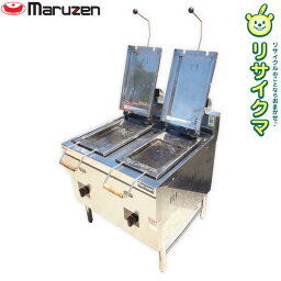 【中古】D▼マルゼン 業務用 ガス式 自動 餃子 ギョーザ ギョウザ 焼き機 焼き器 グリラー 鉄板 2面 蓋 都市ガス 天然ガス 13A MGZS-087WB ■大型商品・送料別途必要■ (24947)