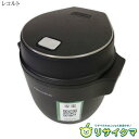 【中古】M▽レコルト コンパクトライスクッカー マイコン 炊飯器 2019年 2.5合炊き コンパクト キャンプ サブ炊飯器 ブラック RCR-1(26919)