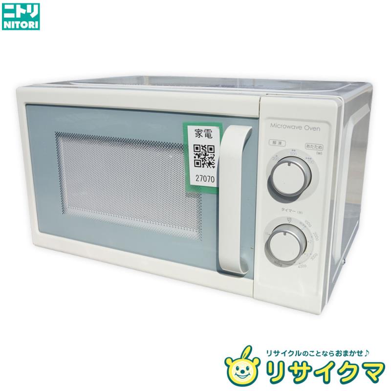 楽天市場】電子レンジ 中古(メーカーニトリ)の通販 楽天市場】電子レンジ 中古(メーカーニトリ)の通販