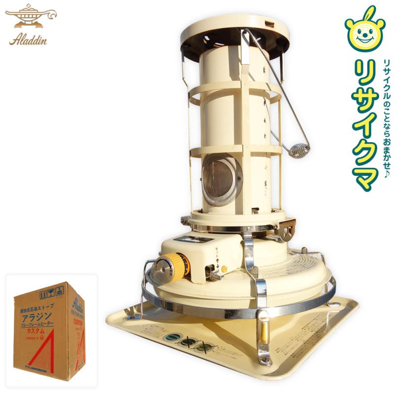 楽天市場】アラジン j390001の通販 楽天市場】アラジン j390001の通販
