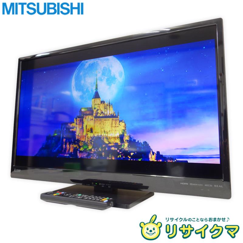 楽天市場】液晶テレビ中古32(シリーズREAL(三菱電機))の通販 楽天市場】液晶テレビ中古32(シリーズREAL(三菱電機))の通販