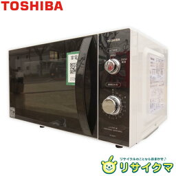 【中古】M△東芝 電子レンジ 単機能レンジ 2018年 庫内17L フラット庫内 ヘルツフリー ホワイト ER-SM17 (27269)