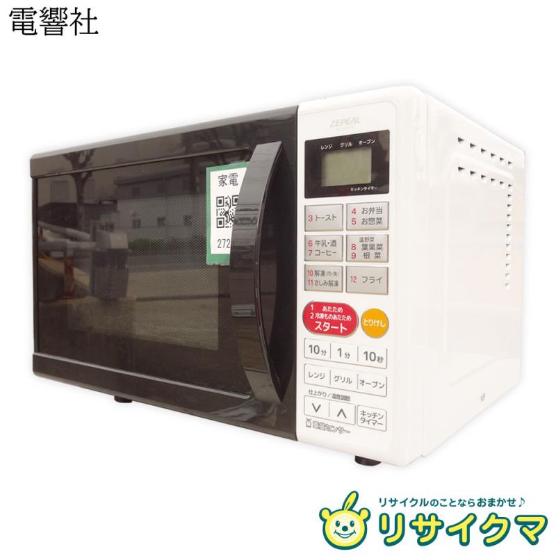 楽天市場】ZEPEAL オーブンレンジ DO-M1617の通販 楽天市場】ZEPEAL オーブンレンジ DO-M1617の通販
