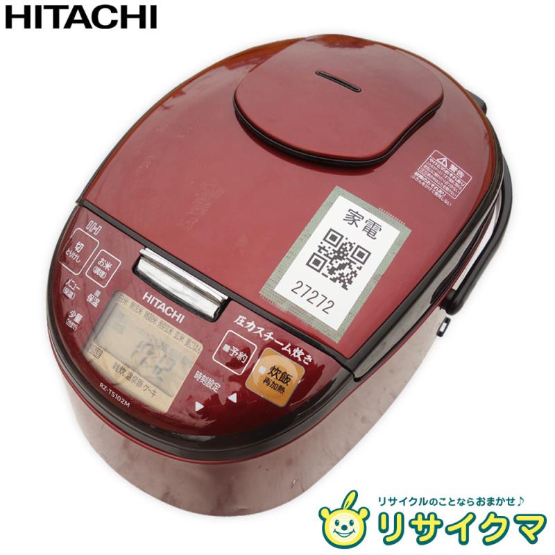 楽天市場】hitachi 圧力スチームih炊飯器 5.5合 レッド(炊飯器 楽天市場】hitachi 圧力スチームih炊飯器 5.5合 レッド(炊飯器
