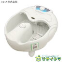 【中古】M▽ELAICE エレス フットバス ダブリュー FOOT BATH W 足浴器 ホワイト ■送料無料対象外・送料別途必要■ (27555)