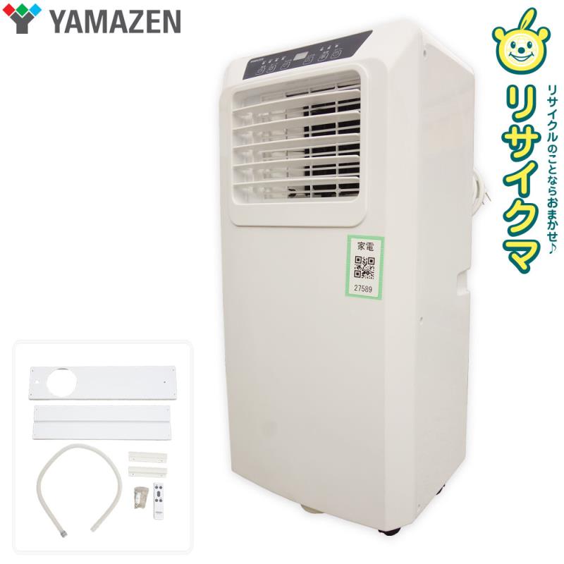 楽天市場】山善 移動式クーラー yec-k22の通販 楽天市場】山善 移動式クーラー yec-k22の通販