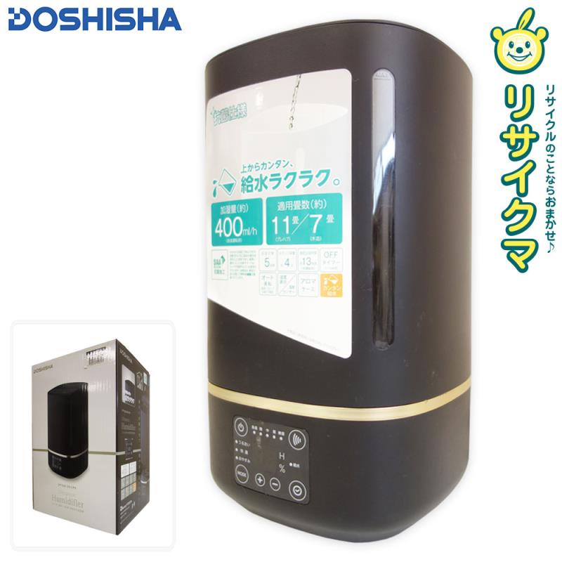 楽天市場】超音波式加湿器 dkw-(メーカードウシシャ)の通販 楽天市場】超音波式加湿器 dkw-(メーカードウシシャ)の通販