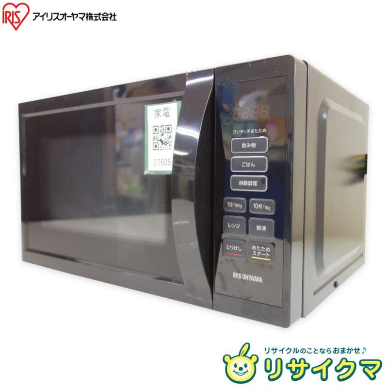 楽天市場】電子レンジ 中古(タイプ(庫内)ターンテーブル)の通販 楽天市場】電子レンジ 中古(タイプ(庫内)ターンテーブル)の通販