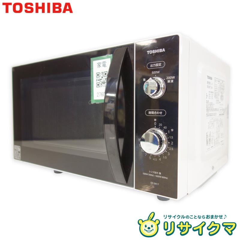 楽天市場】訳あり(容量(レンジ)~ 19.9L)(電子レンジ 楽天市場】訳あり(容量(レンジ)~ 19.9L)(電子レンジ