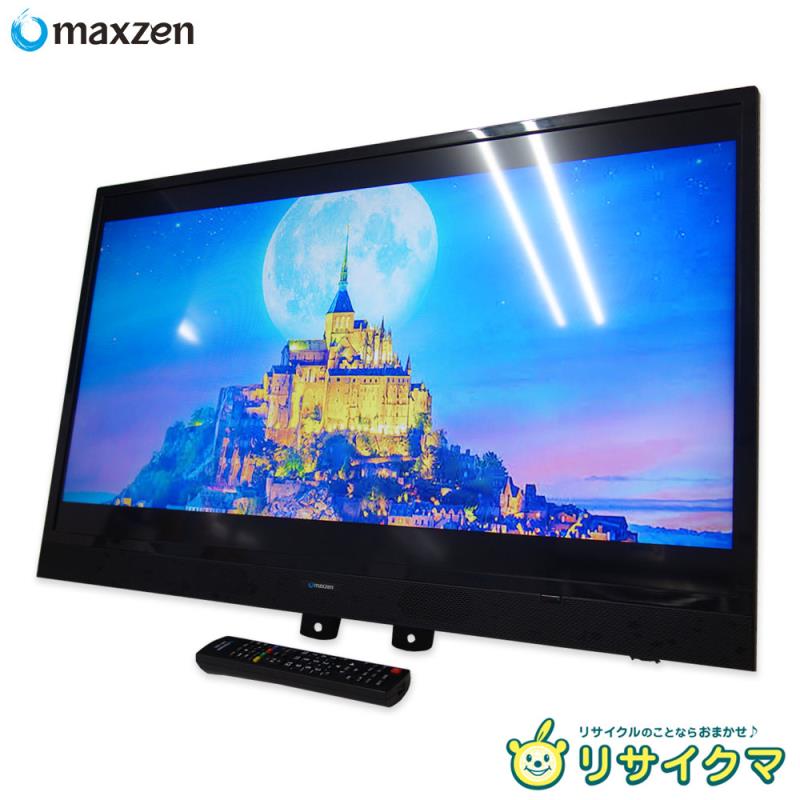 楽天市場】マクスゼン 中古 テレビの通販 楽天市場】マクスゼン 中古 テレビの通販