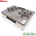 【中古】M▽パロマ ガスコンロ ガステーブル 2019年 都市ガス 天然ガス 13A 左強火 水なし片面焼き 幅59cm IC-N86BHA ■送料無料対象外・...