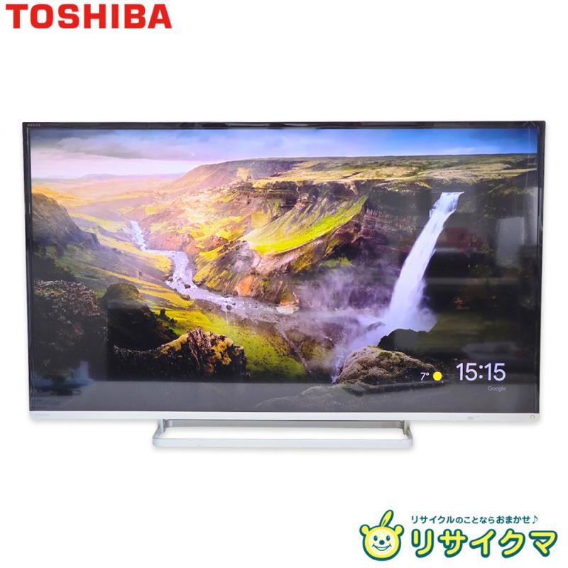 楽天市場】ジャンク テレビの通販 楽天市場】ジャンク テレビの通販