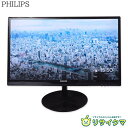 【中古】M▽フィリップス 液晶ディスプレイ 21.5インチ ワイドモニター ノングレア液晶 224E5E ■送料無料対象外・送料別途必要■ (27684)(2)
