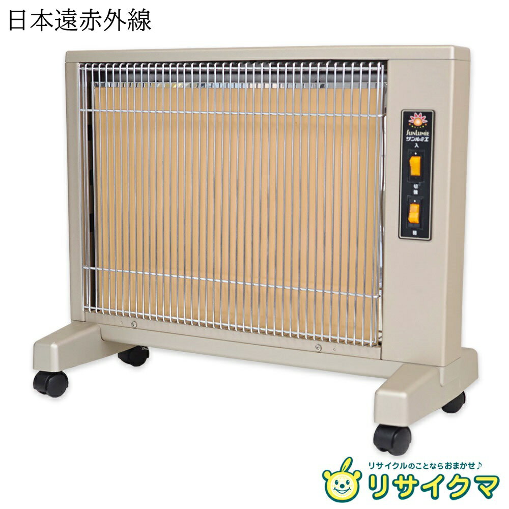 楽天市場】サンルミエキュートe800lsの通販 楽天市場】サンルミエキュートe800lsの通販