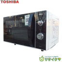 【中古】M▽東芝 電子レンジ 単機能レンジ 2023年 庫内17L フラット庫内 ヘルツフリー ホワイト ER-WM17 ■送料無料対象外・送料別途必要■ (2...