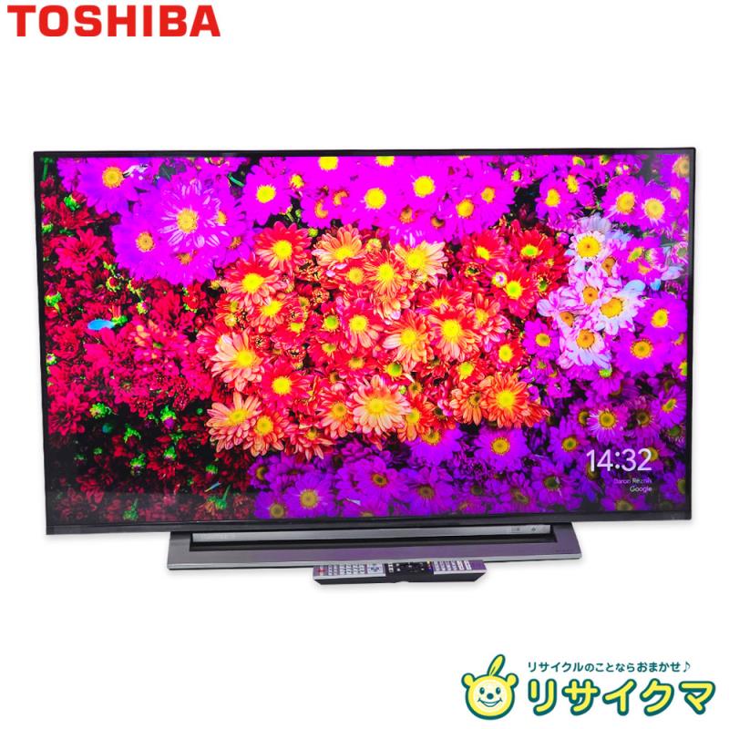 楽天市場】液晶 テレビ 50 インチ 中古(メーカー東芝)の通販 楽天市場】液晶 テレビ 50 インチ 中古(メーカー東芝)の通販