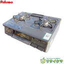 【中古】M▽パロマ ガスコンロ ガステーブル 2022年 LPG LPガス プロパンガス 左強火 水無し片面焼き PA-S42B ■送料無料対象外・送料別途必要...