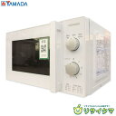 【中古】M▽ヤマダ電機 電子レンジ 単機能レンジ 2022年 60Hz 西日本専用 ターンテーブル式 庫内17L ホワイト YMW-M17JW6 ■送料無料対象...