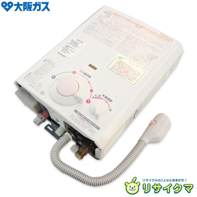 楽天市場】ガス給湯器 中古の通販 楽天市場】ガス給湯器 中古の通販
