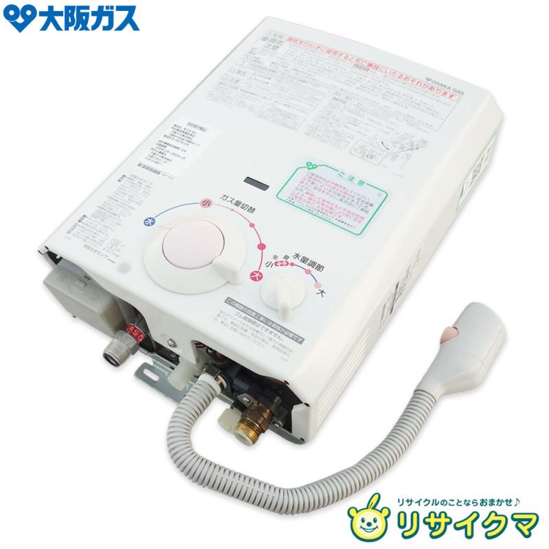 楽天市場】ガス 瞬間 湯沸かし器 中古の通販 楽天市場】ガス 瞬間 湯沸かし器 中古の通販