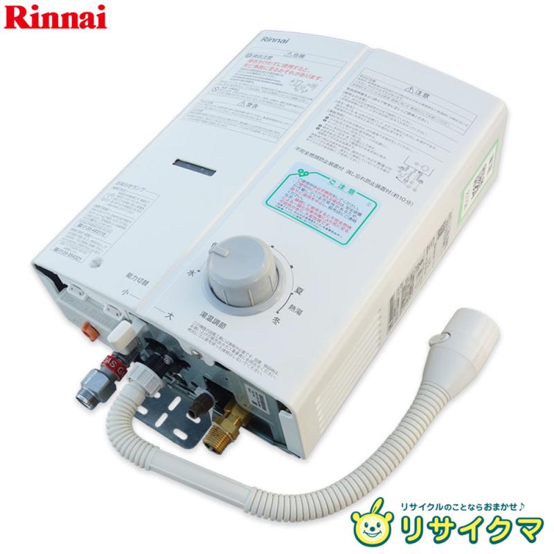 楽天市場】給湯器 都市ガス 中古の通販 楽天市場】給湯器 都市ガス 中古の通販