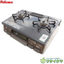 【中古】M▽パロマ ガスコンロ ガステーブル 2023年 都市ガス 天然ガス 13A 右強火 水無し片面焼き IC-S89BM ■送料無料対象外・送料別途必要■...