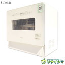 【中古】M▽siroca シロカ 食器洗い乾燥機 食洗機 2022年 5人分 36点 6コース搭載 トルネード除菌洗浄 ホワイト SS-MH351 ■送料無料対...