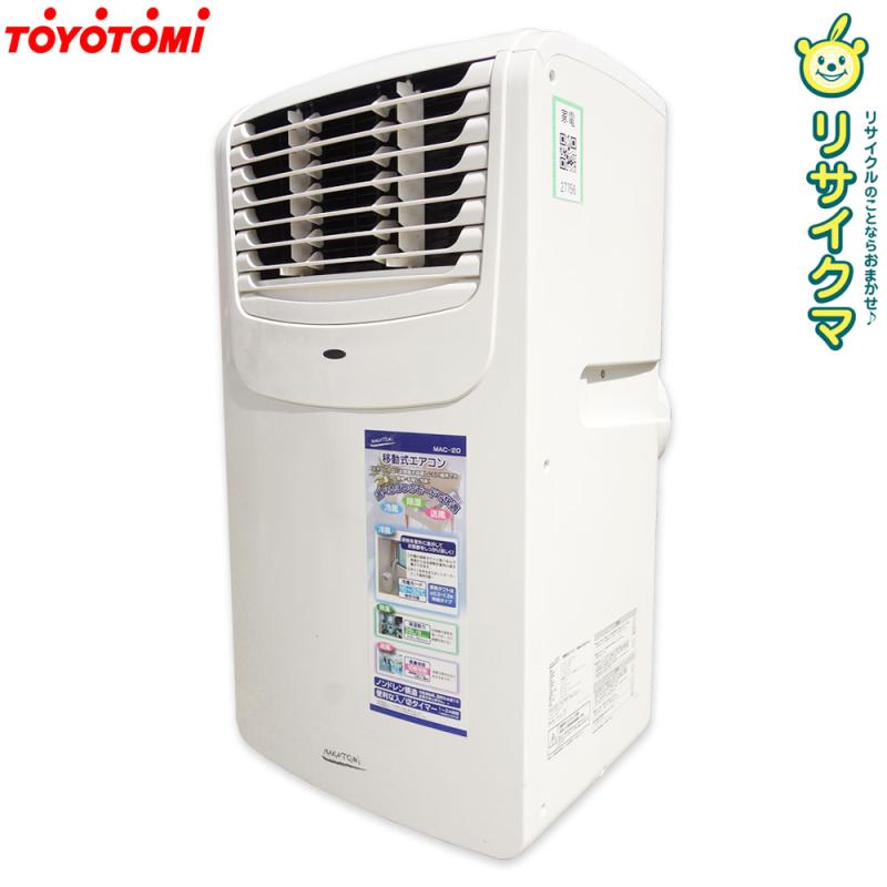 楽天市場】スポット エアコン 中古の通販 楽天市場】スポット エアコン 中古の通販