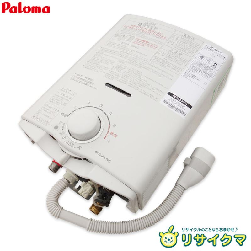 楽天市場】ガス給湯器 中古(メーカーパロマ)の通販 楽天市場】ガス給湯器 中古(メーカーパロマ)の通販