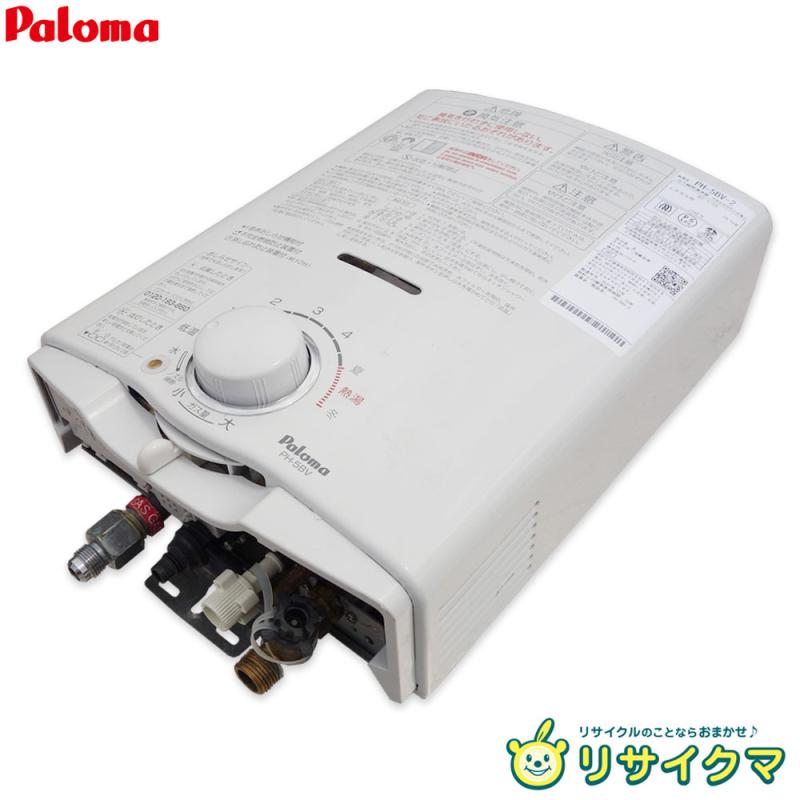 楽天市場】ガス給湯器 中古(メーカーパロマ)の通販 楽天市場】ガス給湯器 中古(メーカーパロマ)の通販