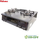 【中古】M▽パロマ ガスコンロ ガステーブル 2021年 LPG LPガス プロパンガス 左強火 水無し片面焼き PA-S42B ■送料無料対象外・送料別途必要...