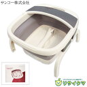 【中古】M▽サンコー フットバス 足湯 健康足湯器 Portable Foot Bath 折りたたみ式フットバス 折り畳み式 ZD9L-JH-688 ■送料無料...