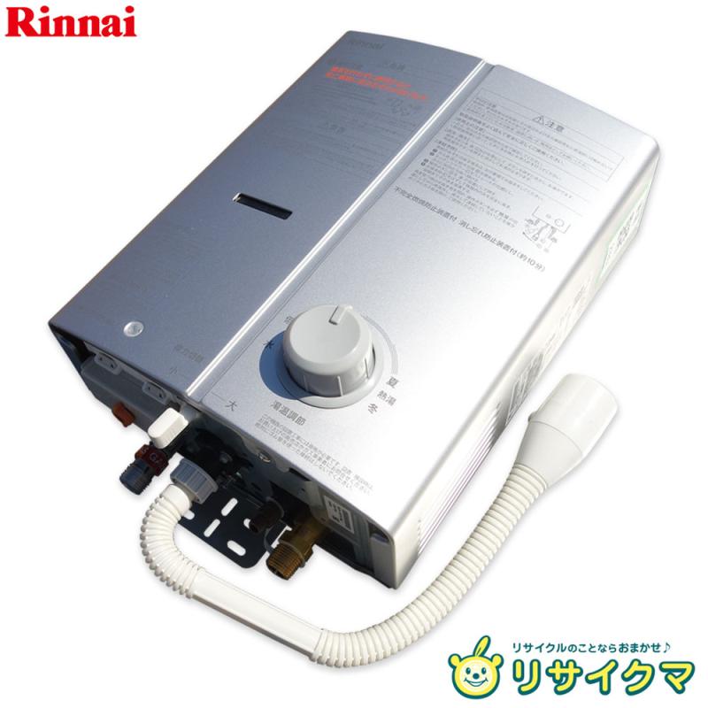 楽天市場】瞬間湯沸器 中古 都市ガスの通販 楽天市場】瞬間湯沸器 中古 都市ガスの通販