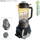 【中古】M▽エス・シー・テクノ MULTI CHEF マルチシェフ ミルブレンダー 2018年 1.2L 約20000回/分 MC-120DMBL ■送料無料対...