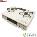 【中古】M▽リンナイ ガスコンロ ガステーブル 2023年 プロパンガス LPガス LPG 左強火 水無し片面焼き KG67BEL RT67JH ■送料無料対象...