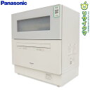 【中古】M▽パナソニック 食器洗い乾燥機 食洗機 2021年 5人用 食器40点 ストリーム除菌洗浄 エコナビ搭載 ホワイト NP-TH4 ■送料無料対象外・送...