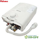 【中古】M▽パロマ ガス瞬間湯沸かし器 給湯専用 ガス給湯器 2022年 プロパンガス LPガス LPG 元止め式 台所専用 PH-5BV-2 ■送料無料対象外...