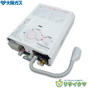 【中古】M▽大阪ガス ガス瞬間湯沸かし器 給湯専用 ガス給湯器 2021年 都市ガス 天然ガス 13A 台所専用 元止め式 台所専用 YR546 ■送料無料対象...