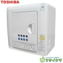 【中古】M▽東芝 衣類乾燥機 2020年 4.5kg からみまセンサー ターボ乾燥 抗菌吸音ドラム ピュアホワイト ED-458 ■大型商品・送料別途必要■ (27845)