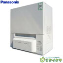 【中古】M▽パナソニック 食器洗い乾燥機 食洗機 2022年 タンク式 4人分 ストリーム除菌洗浄 エコナビ搭載 ホワイト NP-TSP1 ■大型商品・送料別途...