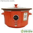 【中古】M▽アルファックス・コイズミ 直火スロークッカー スロークッカー タイマー付 煮込み名人 オレンジ JSC-T25 ■送料無料対象外・送料別途必要■ (...