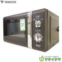 【中古】M▽山善 ヤマゼン 電子レンジ 単機能レンジ 2016年 60Hz 西日本専用 庫内17L ターンテーブル式 ブラック MW-Y205 ■送料無料対象外...
