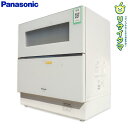 【中古】M▽パナソニック 食器洗い乾燥機 食洗機 2021年 ストリーム除菌洗浄 ナノイーX搭載 ホワイト NP-TZ300 ■送料無料対象外・送料別途必要■ (27875)