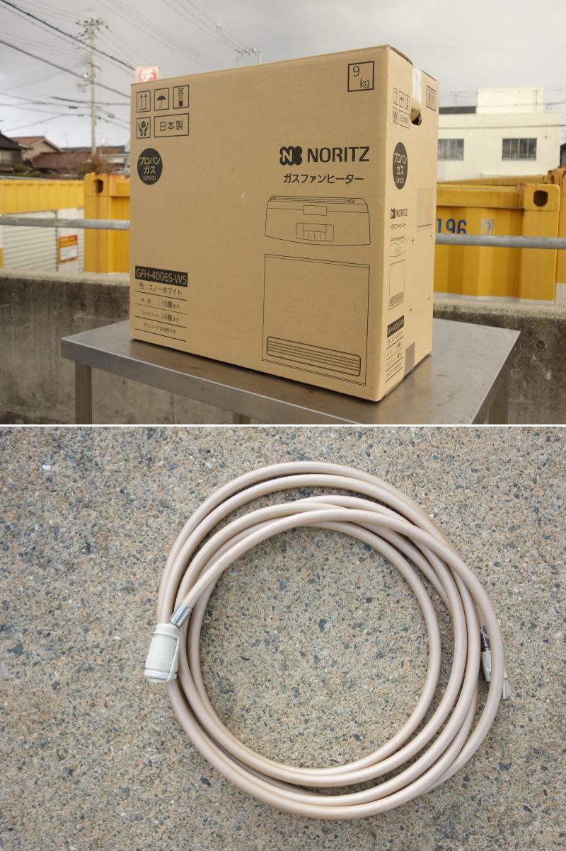 【中古】M▽ノーリツ ガスファンヒーター 2020年 3.85Kw 木造10畳 鉄筋14畳 LPガス ...