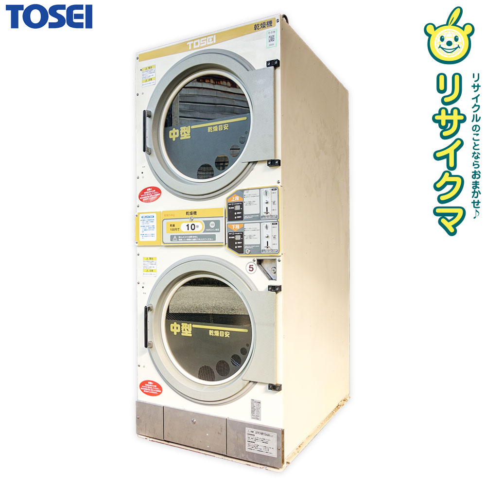 【中古】K▼TOSEI 業務用 コイン式 ガス乾燥機 プロパンガス LPガス 三相200V CT-143W ■大型商品・送料別途必要(自社便範囲内)■ (30686)