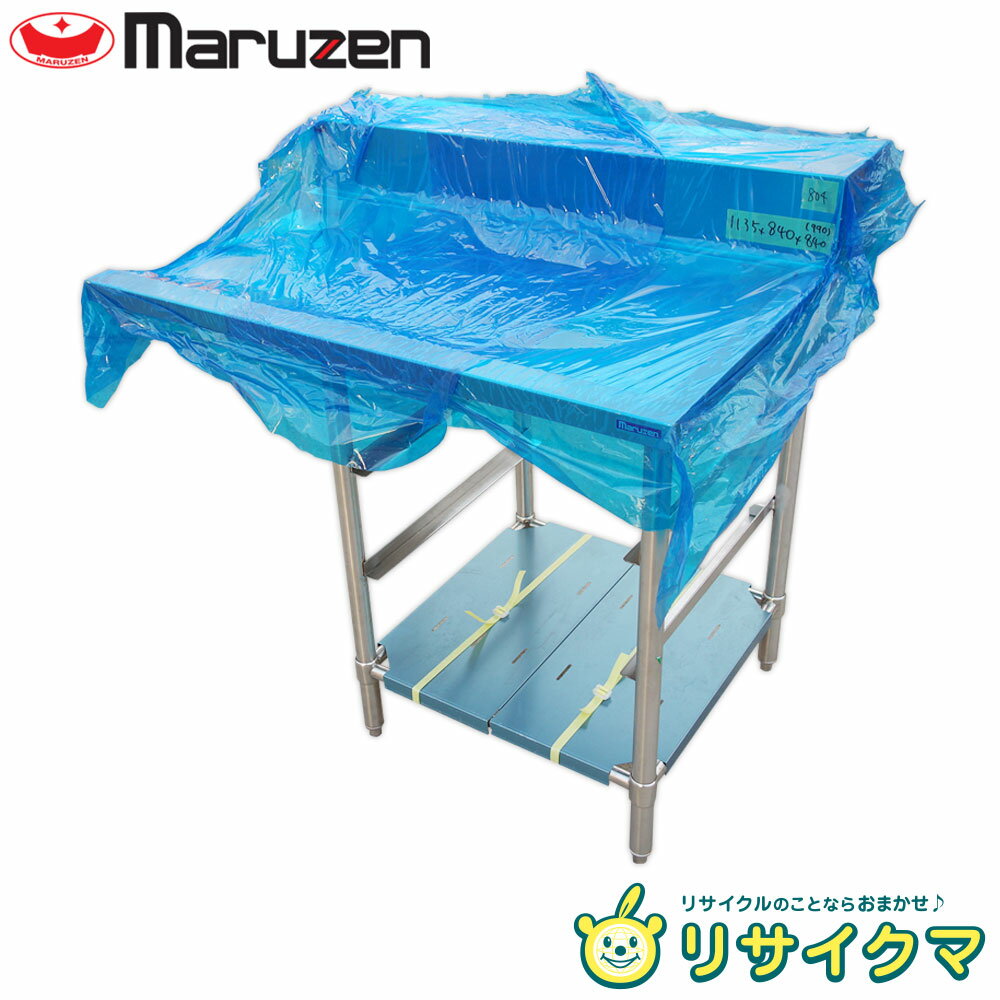 楽天市場】食洗機 ラック 台(業務用厨房機器・用品|キッチン 楽天市場】食洗機 ラック 台(業務用厨房機器・用品|キッチン